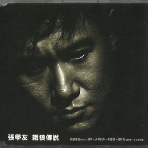 人妻少妇偷人精品视频
