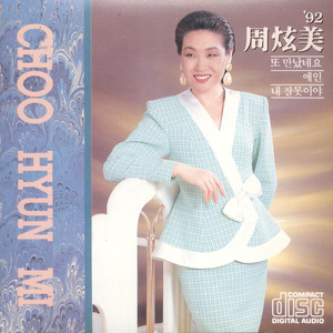 人妻少妇偷人精品视频
